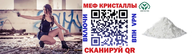 Продажа наркотиков Междуреченск Конопля Меф КОКАИН гидра вход БУТИРАТ ГАШ Амфетамин