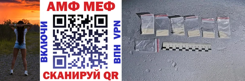 Амфетамин 98% Междуреченск