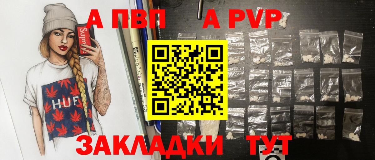 Метадон Междуреченск