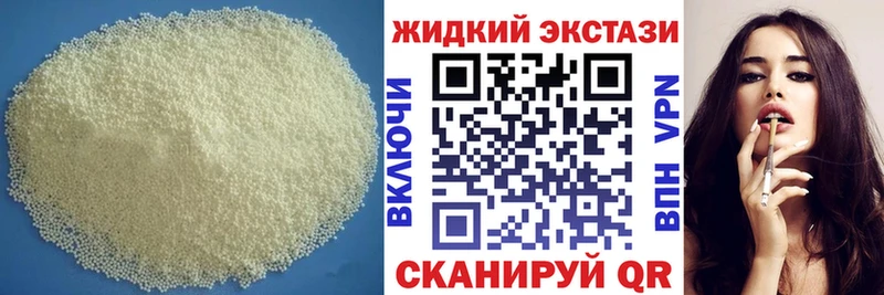 БУТИРАТ бутик Междуреченск