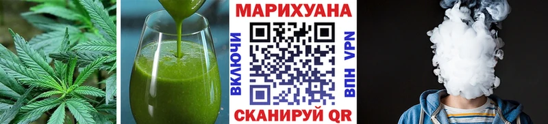 хочу   Междуреченск  Cannafood марихуана 