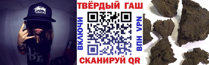ГАШИШ Изолятор  darknet как зайти  Междуреченск 