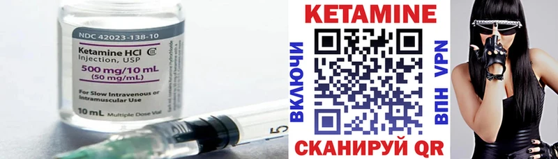Кетамин VHQ  где можно купить наркотик  Междуреченск 