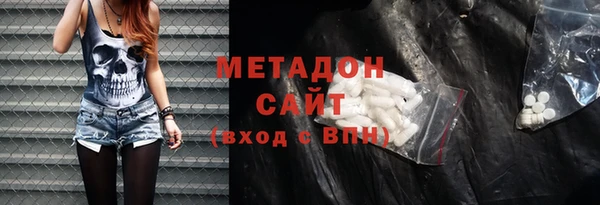 скорость mdpv Аркадак