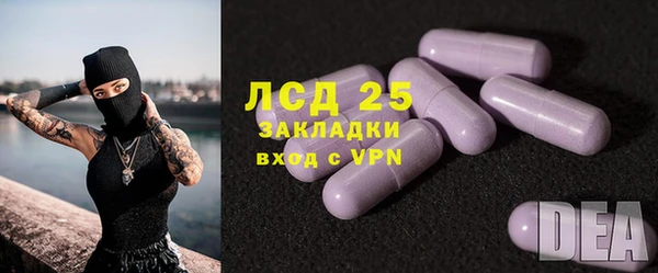 мефедрон Армянск
