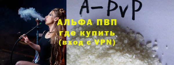 мефедрон Армянск
