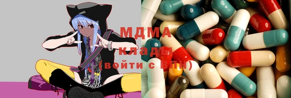 mix Арсеньев