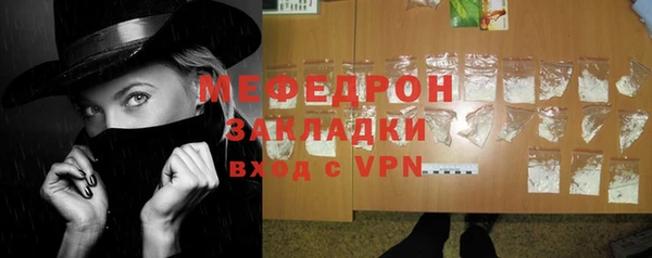 скорость mdpv Аркадак