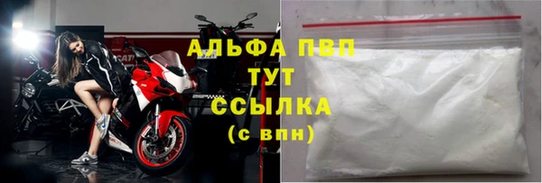 скорость mdpv Аркадак