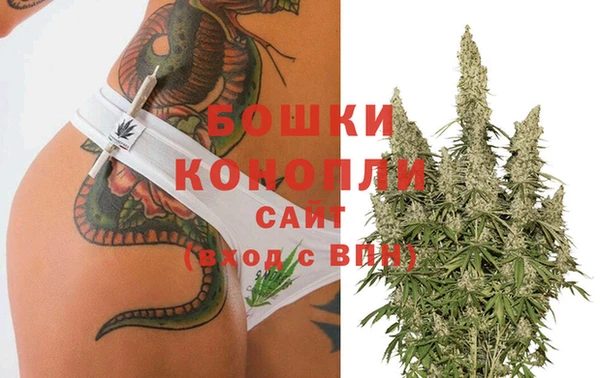 мефедрон Армянск