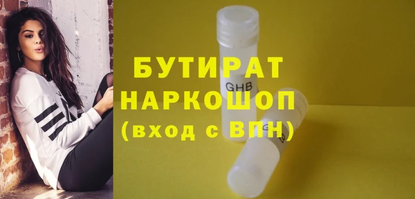 mix Арсеньев