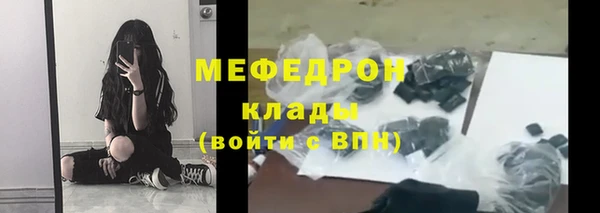 mix Арсеньев