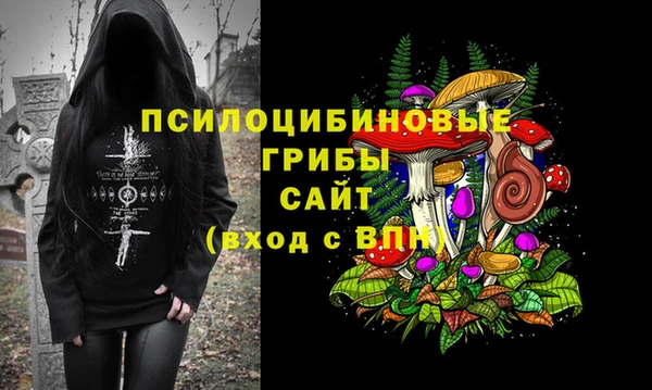 мефедрон Армянск