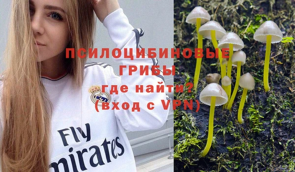 мефедрон Армянск
