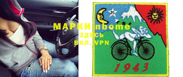 мефедрон Армянск