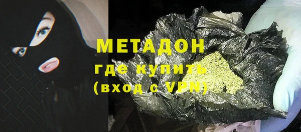 скорость mdpv Аркадак