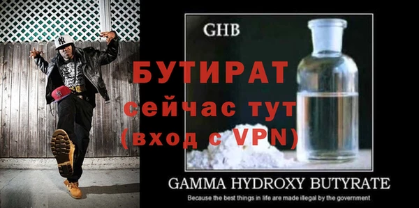 скорость mdpv Аркадак
