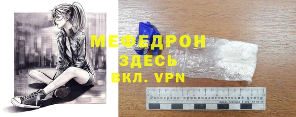 мефедрон Армянск