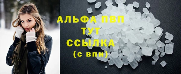 скорость mdpv Аркадак
