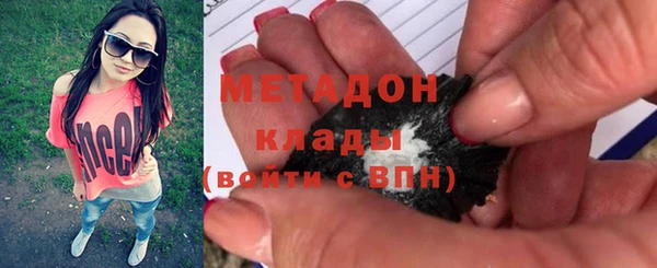 скорость mdpv Аркадак