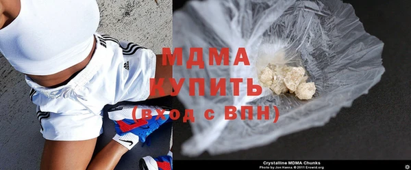 скорость mdpv Аркадак