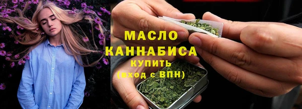 мефедрон Армянск
