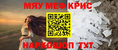 кокаин премиум Донецк