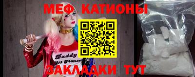 кокаин премиум Донецк