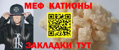 кокаин премиум Донецк