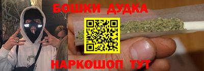 кокаин премиум Донецк