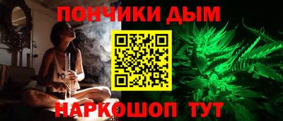 кокаин премиум Донецк