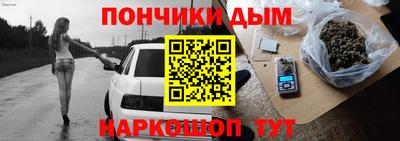 стафф Донской