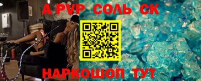 стафф Донской
