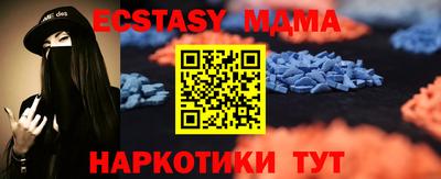 mix Новозыбков