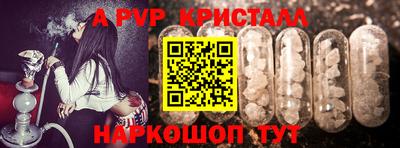 стафф Донской