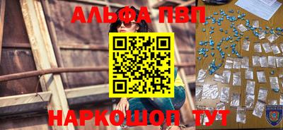 кокаин премиум Донецк