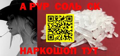 стафф Донской