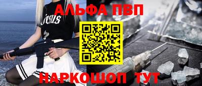 стафф Донской