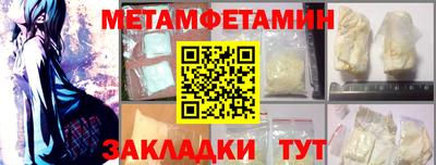 кокаин премиум Донецк