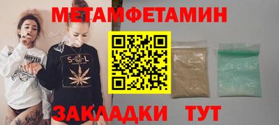 тгк Новокубанск