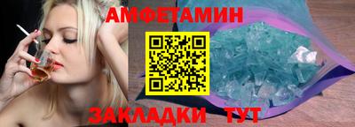 стафф Донской