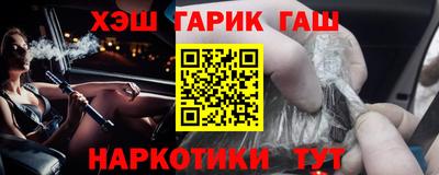 кокаин премиум Донецк