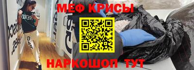стафф Донской