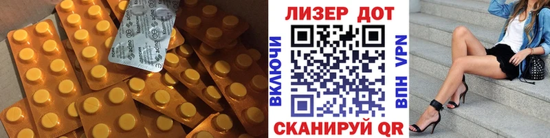 Лсд 25 экстази кислота Междуреченск