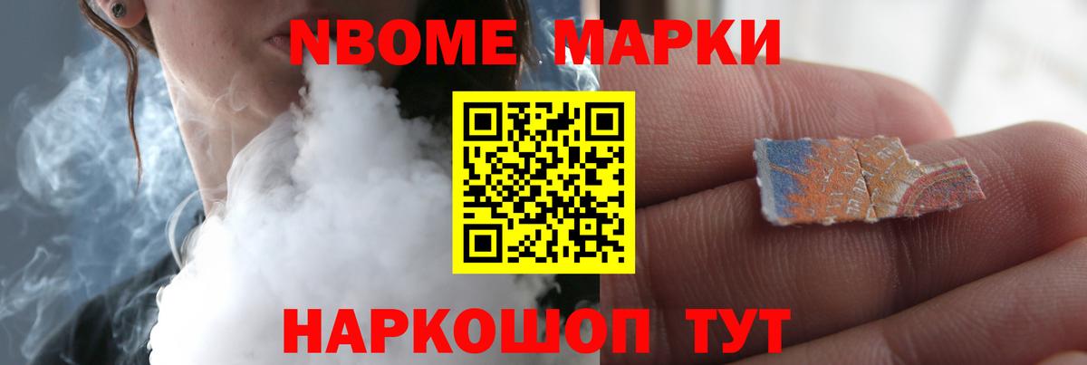 LSD-25 экстази ecstasy Междуреченск