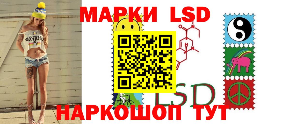 Междуреченск  ЛСД экстази кислота  Вход с VPN  Лсд 25 экстази ecstasy 