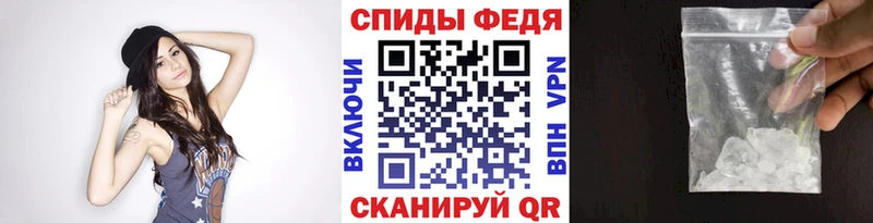 что такое   Междуреченск  МЕТАМФЕТАМИН пудра 