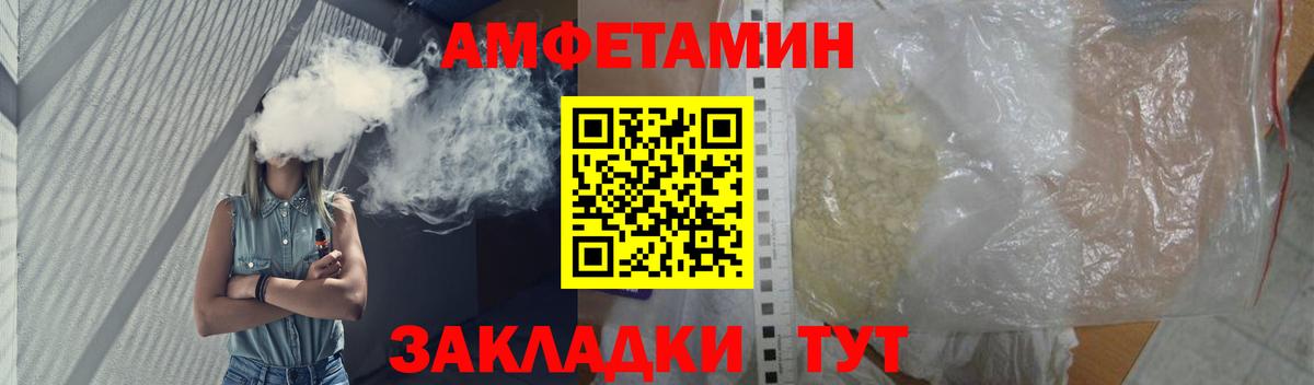 Междуреченск  МЕТАМФЕТАМИН кристалл  Вход с VPN  МЕТАМФЕТАМИН кристалл 