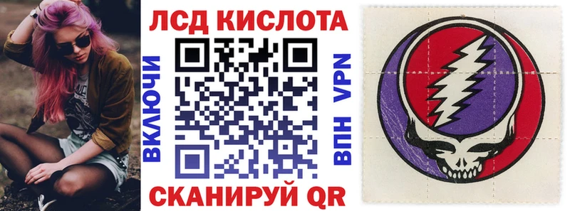 Наркотические марки 1,8мг закладка Междуреченск