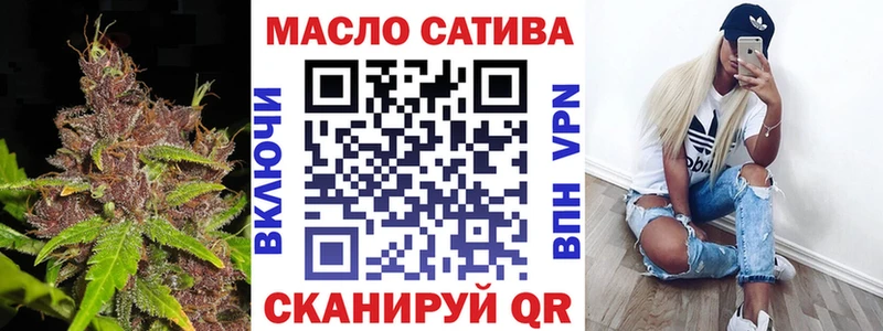 ТГК жижа  даркнет сайт  Междуреченск 